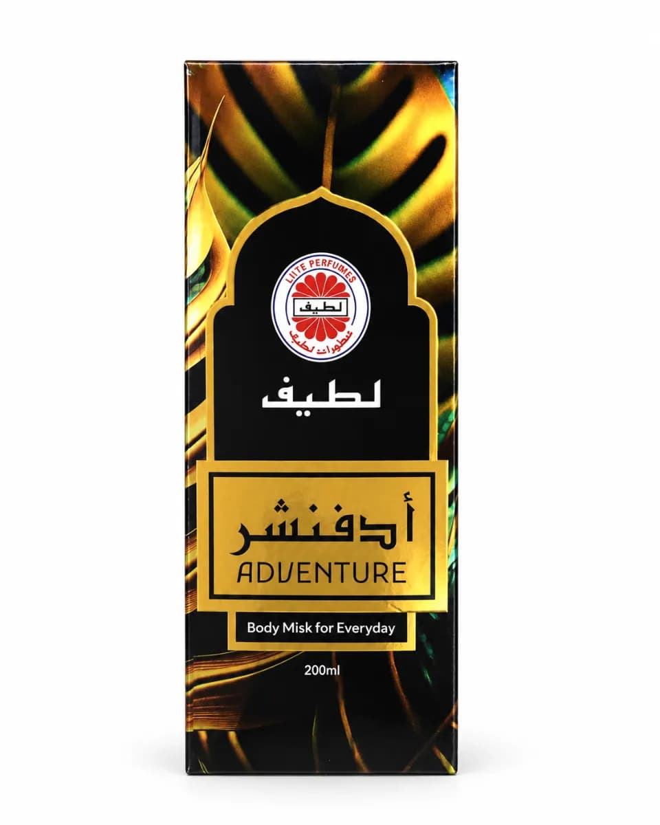 معطر ادفنتشر