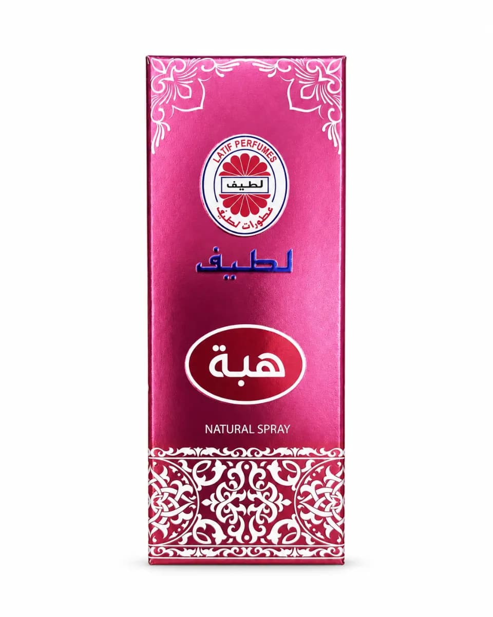 معطر هبة