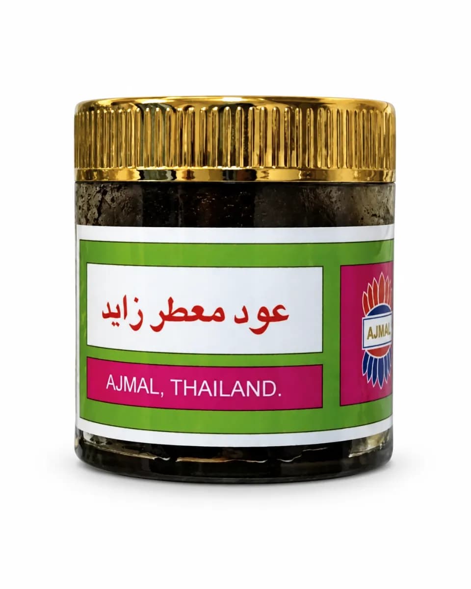 عود معطر زايد