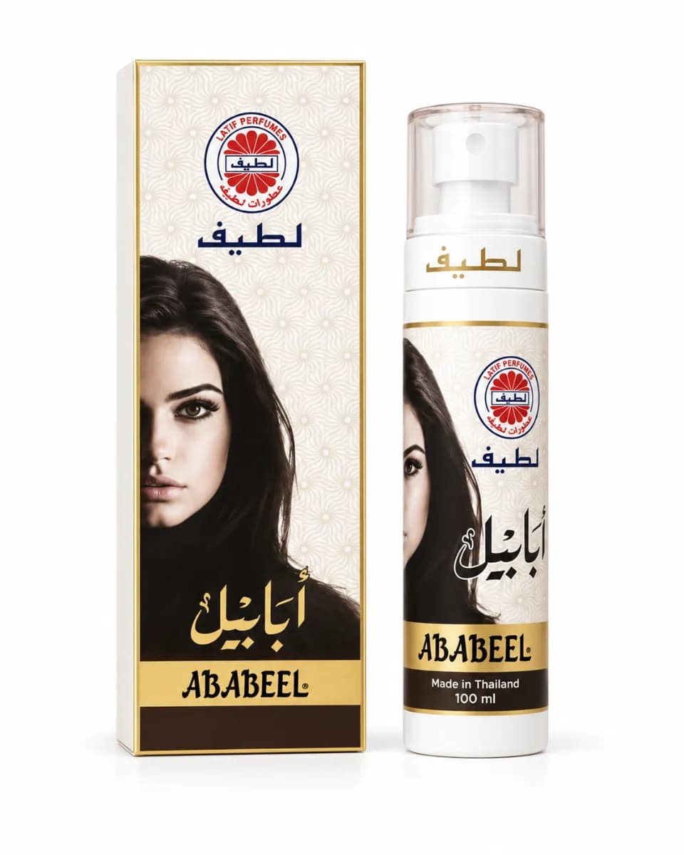 معطر ابابيل